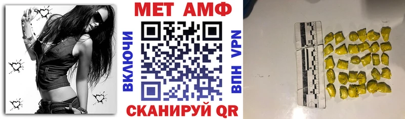 АМФЕТАМИН Розовый Удачный