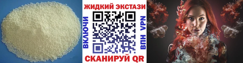 Бутират 1.4BDO  гидра ТОР  Удачный 