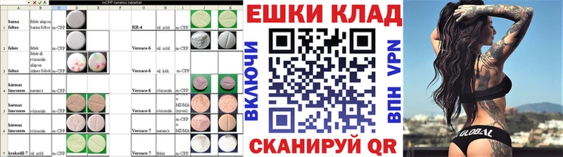 Экстази 280 MDMA  Удачный 