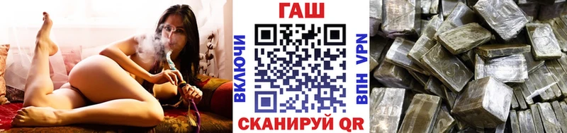 наркошоп  ОМГ ОМГ tor  ГАШ hashish  Удачный 