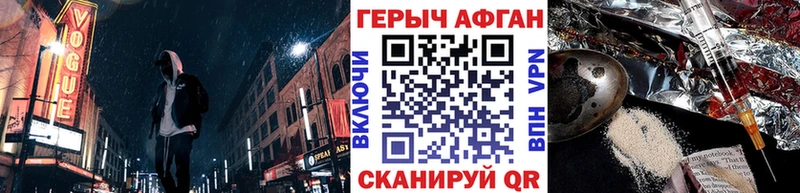 MEGA   закладки  Удачный  ГЕРОИН белый 
