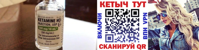 ОМГ ОМГ ссылки  Удачный  КЕТАМИН ketamine 