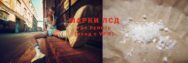 соль курить ск Армянск