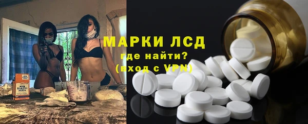 ALPHA-PVP Арсеньев