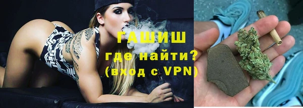 ALPHA-PVP Арсеньев