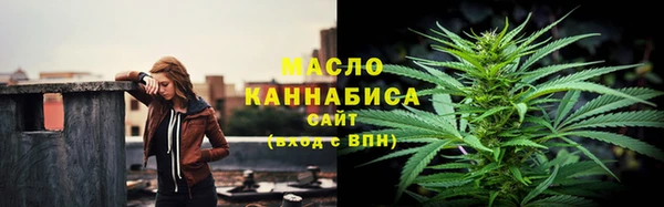 сатива Балахна