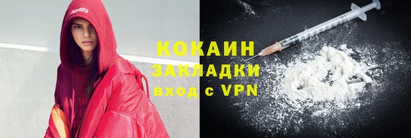 ALPHA-PVP Арсеньев