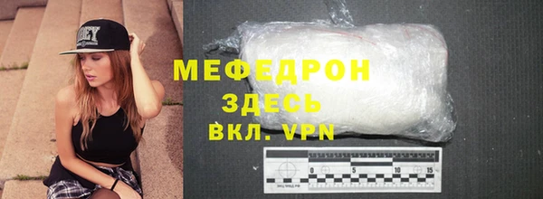 ALPHA-PVP Арсеньев