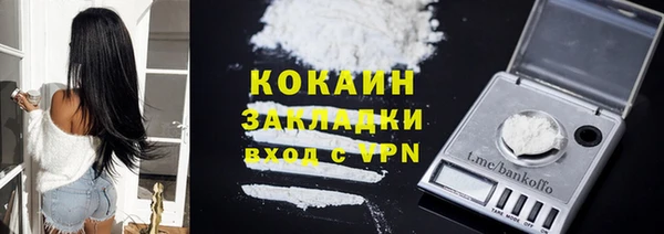 ALPHA-PVP Арсеньев