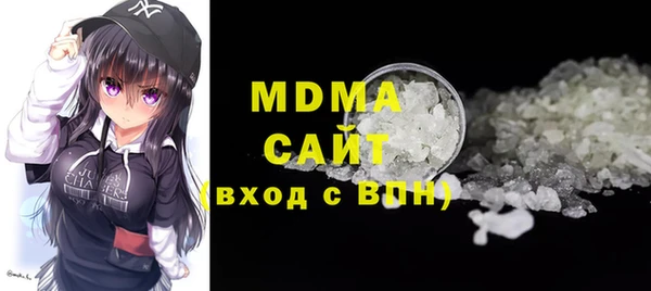 ALPHA-PVP Арсеньев