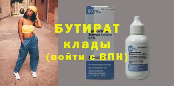 сатива Балахна