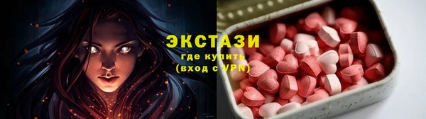 соль ск Баксан