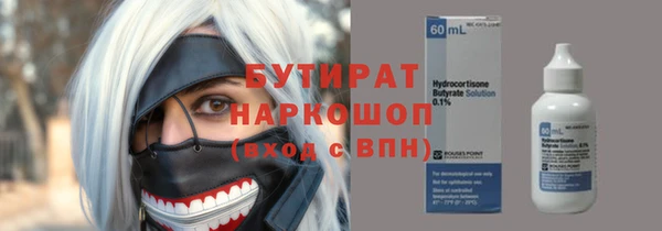 соль курить ск Армянск