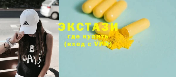 Альфа ПВП Балабаново