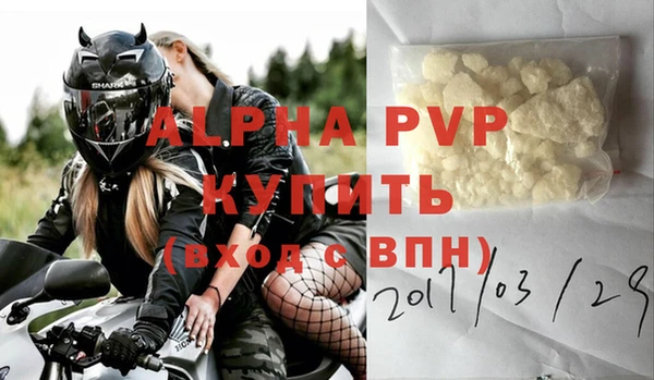 Альфа ПВП Балабаново