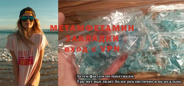 ALPHA-PVP Арсеньев