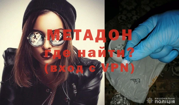 сатива Балахна