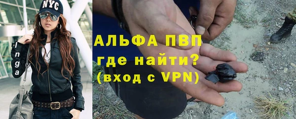 соль курить ск Армянск