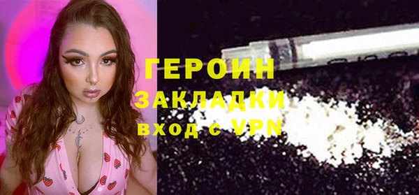 соль курить ск Армянск
