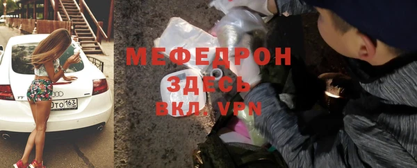 Альфа ПВП Балабаново