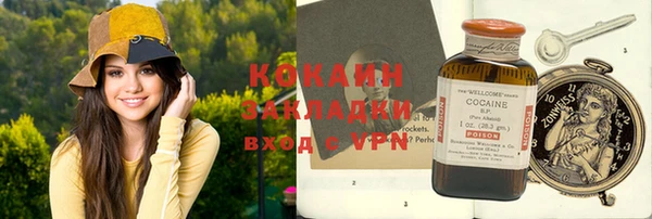 соль ск Баксан