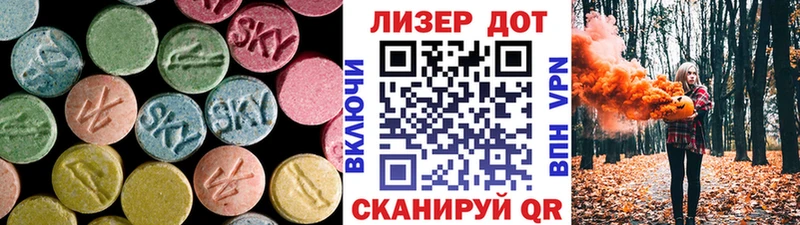 как найти закладки  Удачный  ЛСД экстази кислота 