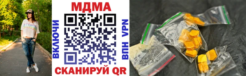 МДМА VHQ  Удачный 
