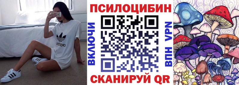 Псилоцибиновые грибы MAGIC MUSHROOMS  MEGA зеркало  Удачный 
