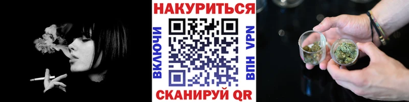 кракен   магазин продажи   даркнет Telegram  Шишки марихуана AK-47  Удачный 